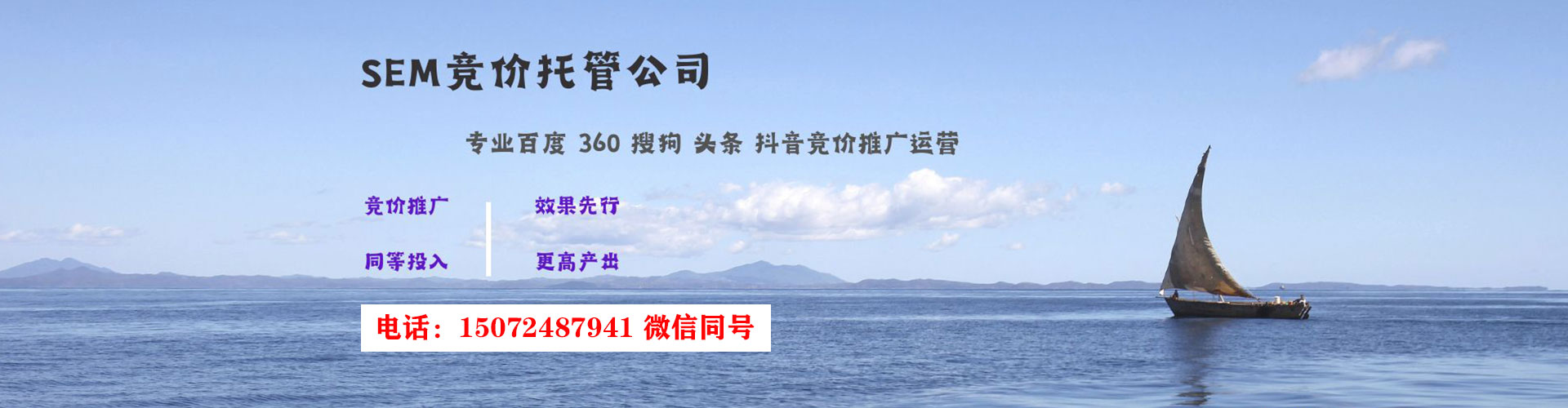 鞍山百度推广开户