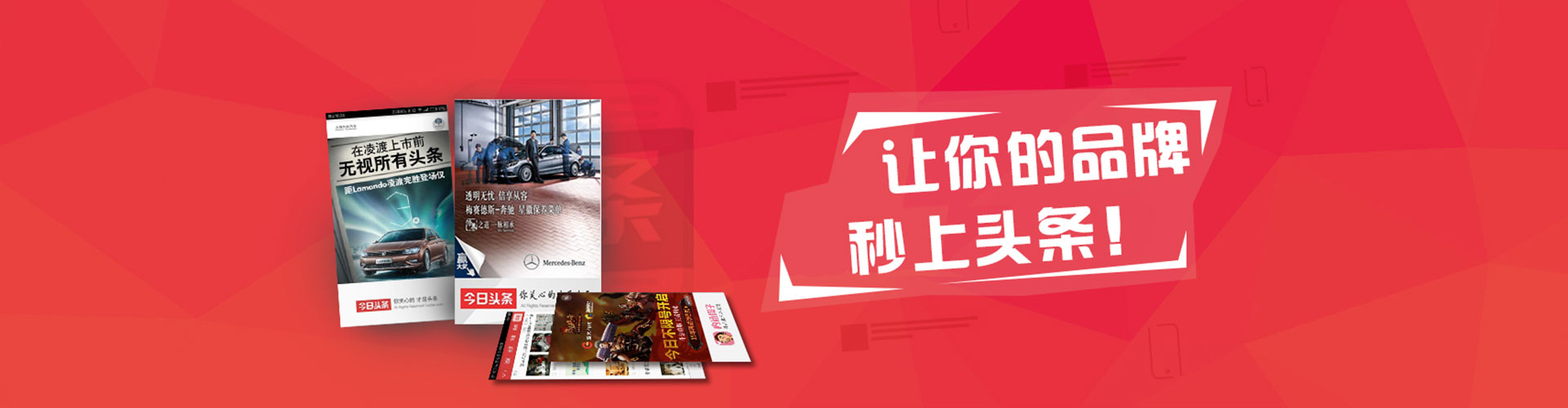 鞍山信息流怎么做