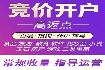 线上教育行业推广开户费用分析