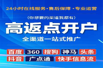 百度竞价排名案例分享：教育行业的成功推广