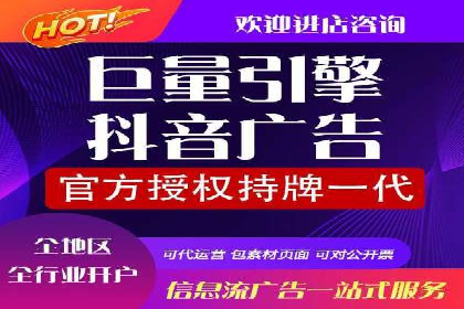 案例揭秘：信息流广告代运营公司的成功之路